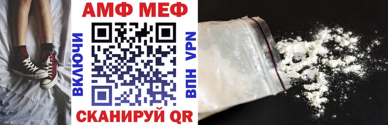 АМФ 97%  Мантурово 