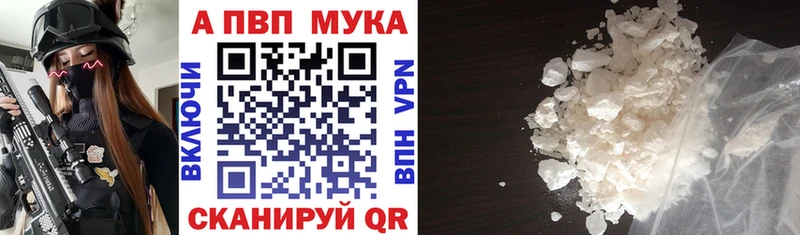 что такое наркотик  гидра как войти  Alpha-PVP СК КРИС  Мантурово 
