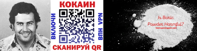 Кокаин VHQ Мантурово