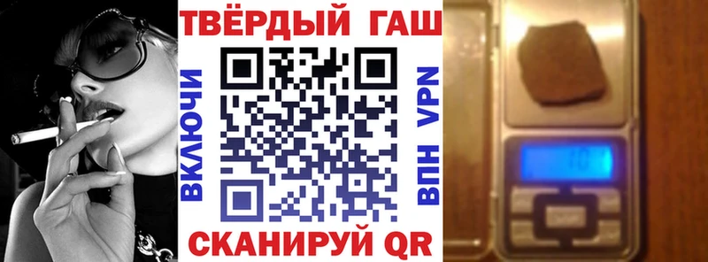 Гашиш Cannabis Мантурово
