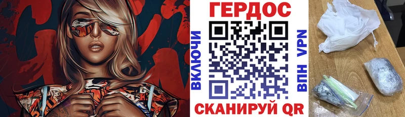 ГЕРОИН VHQ  блэк спрут ССЫЛКА  Мантурово 