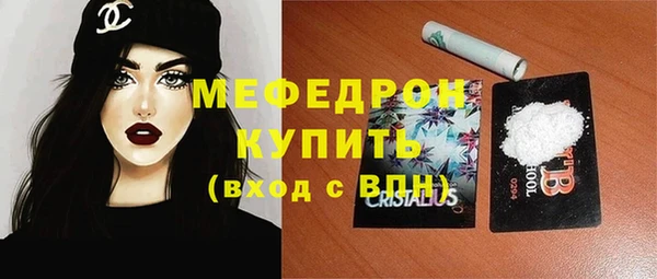 тгк Заполярный