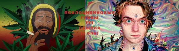 марихуана Киреевск