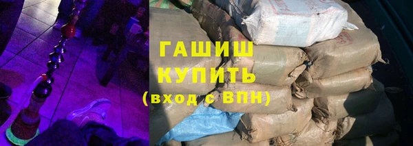 марихуана Киреевск