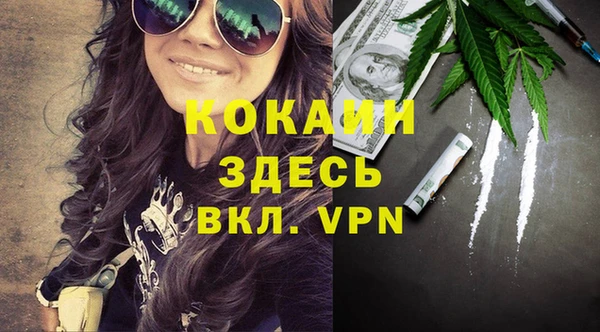 кристаллы Киренск