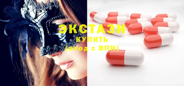 кристаллы Киренск