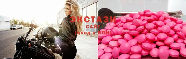 кристаллы Киренск