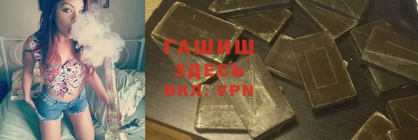 тгк Заполярный
