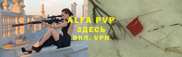 кристаллы Киренск