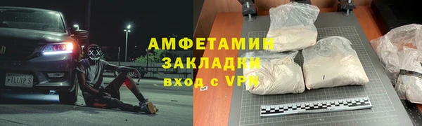 кристаллы Киренск