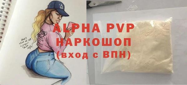 кристаллы Киренск