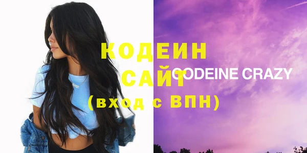 кристаллы Киренск