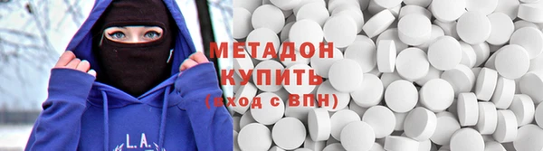 кристаллы Киренск