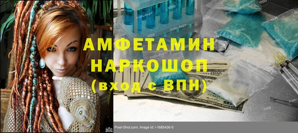 гидропоника Кинешма