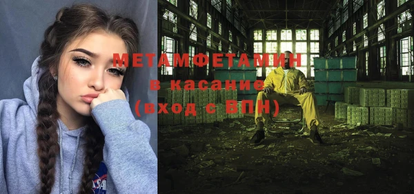 кристаллы Киренск