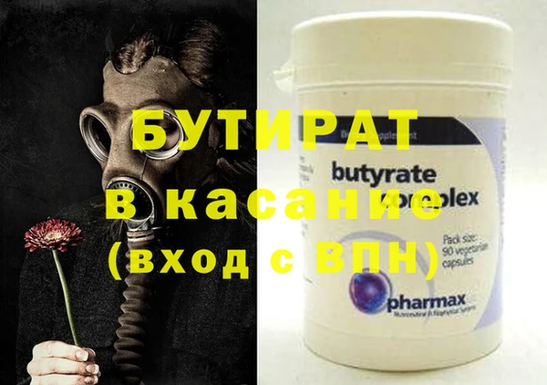 а пвп мука Зарайск