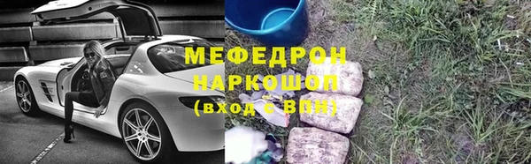 гидропоника Кинешма