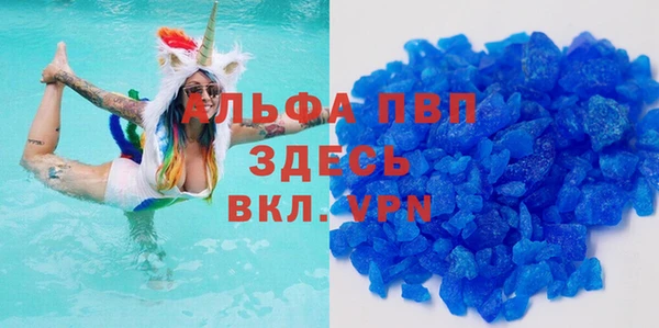 ГАЛЛЮЦИНОГЕННЫЕ ГРИБЫ Ишимбай