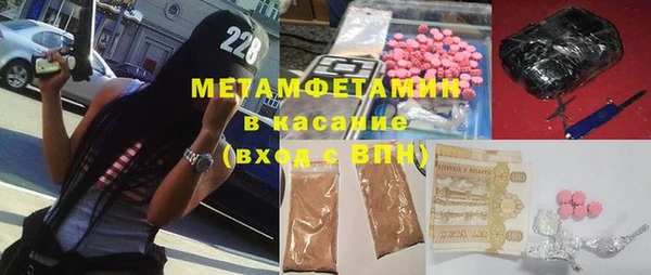 марихуана Киреевск