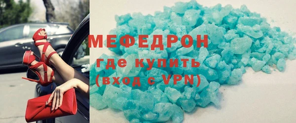кристаллы Киренск