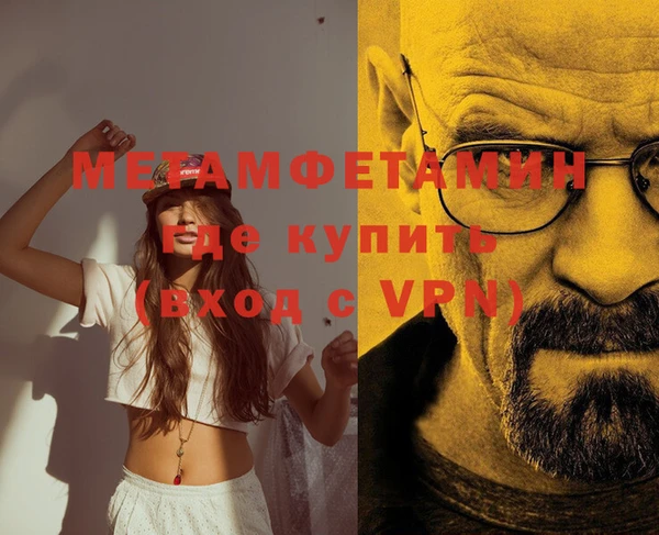 а пвп мука Зарайск