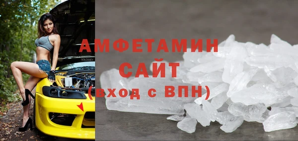кристаллы Киренск