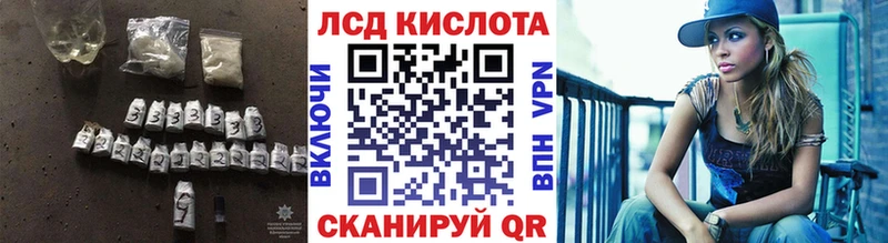 где купить   Мантурово  shop состав  Лсд 25 экстази ecstasy  OMG ссылки 