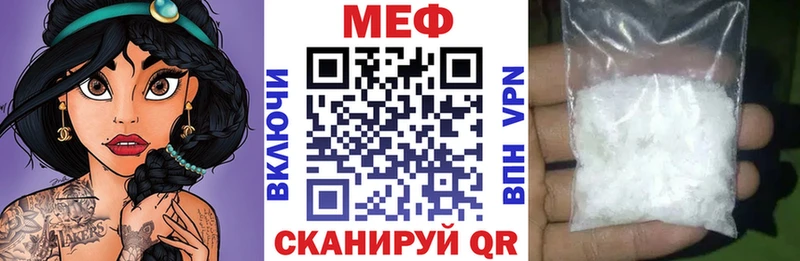 продажа наркотиков  Мантурово  Мефедрон 4 MMC 