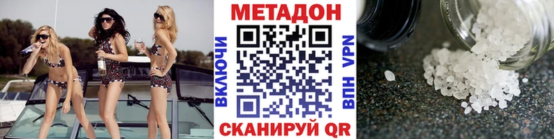 hydra как зайти  Мантурово  МЕТАДОН VHQ 