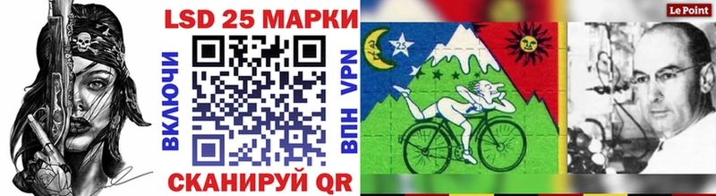 Марки 25I-NBOMe 1,5мг  omg сайт  Мантурово 