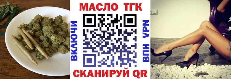 как найти закладки  Мантурово  ТГК THC oil 