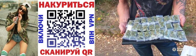 Бошки Шишки индика купить наркотик Мантурово